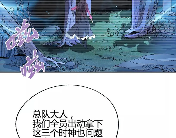第36话 布局 第27页