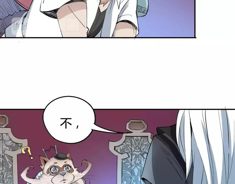 第36话 布局 第29页