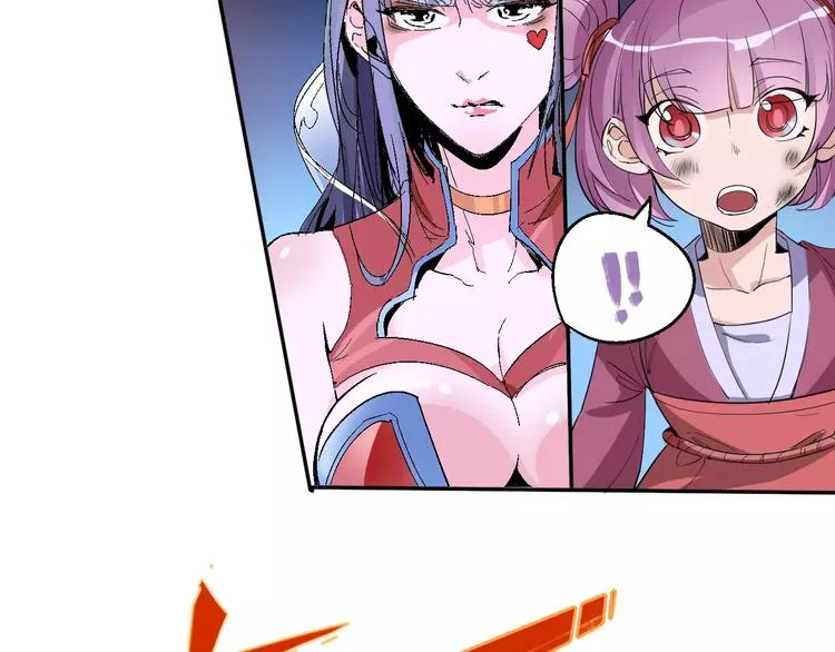 第36话 布局 第37页