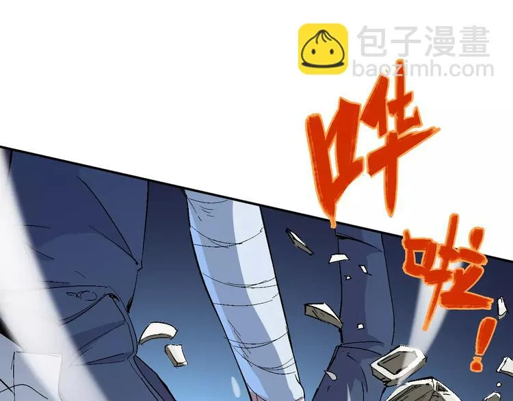 第36话 布局 第40页