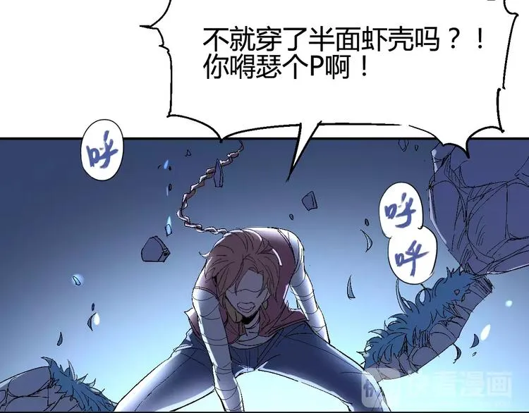 第36话 布局 第42页