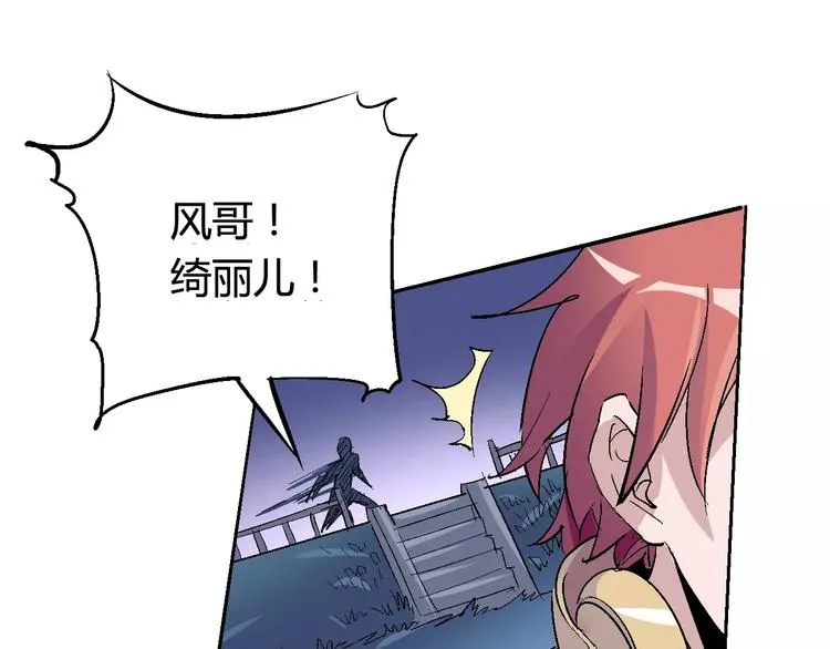 第36话 布局 第56页