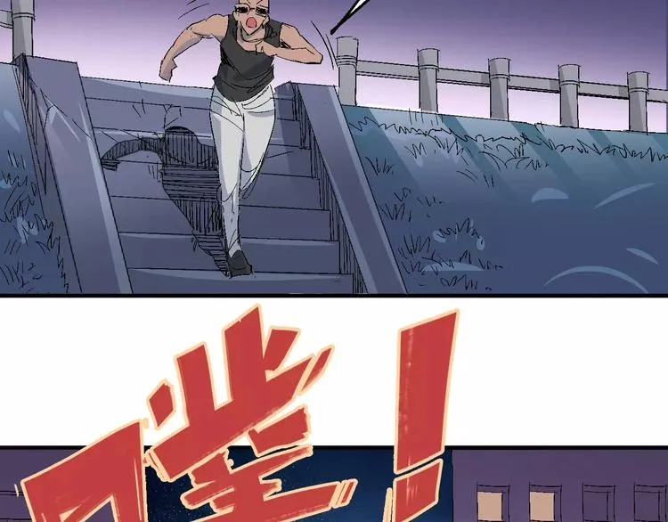 第36话 布局 第59页