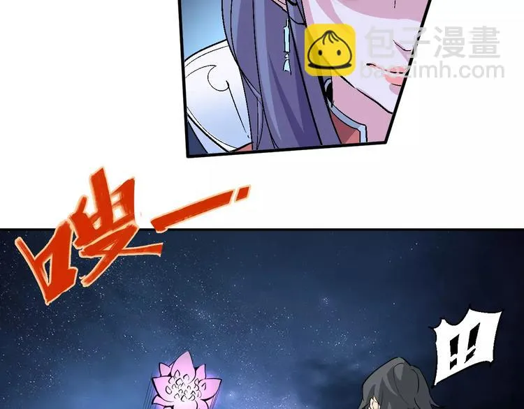 第36话 布局 第62页
