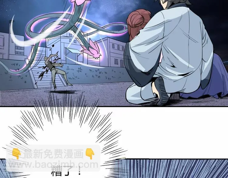 第36话 布局 第63页