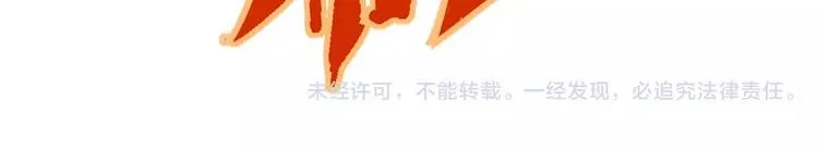 第36话 布局 第66页
