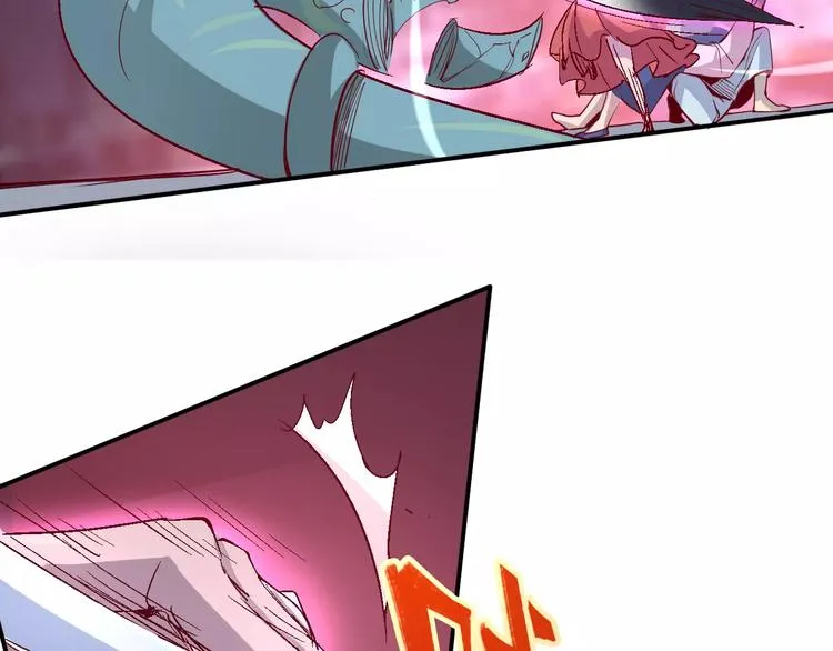 第37话 蜕变 第5页