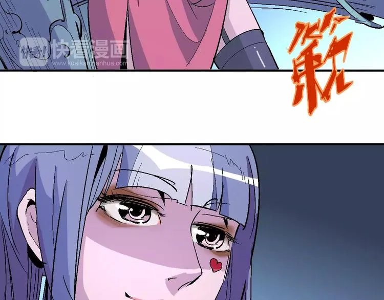 第37话 蜕变 第10页