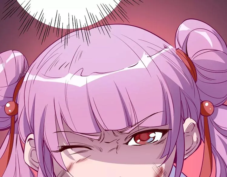 第37话 蜕变 第12页