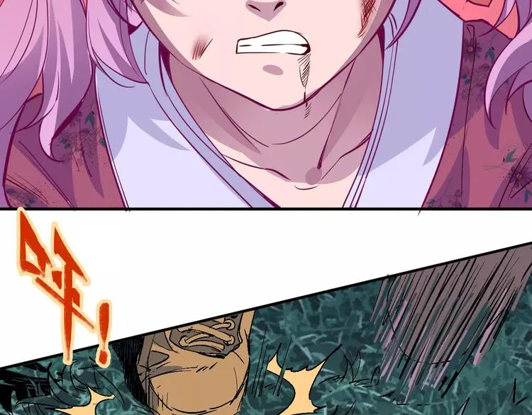 第37话 蜕变 第13页