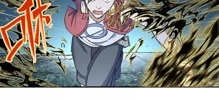第37话 蜕变 第15页