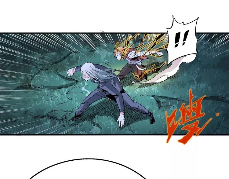 第37话 蜕变 第16页