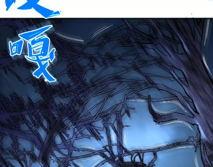 第37话 蜕变 第22页
