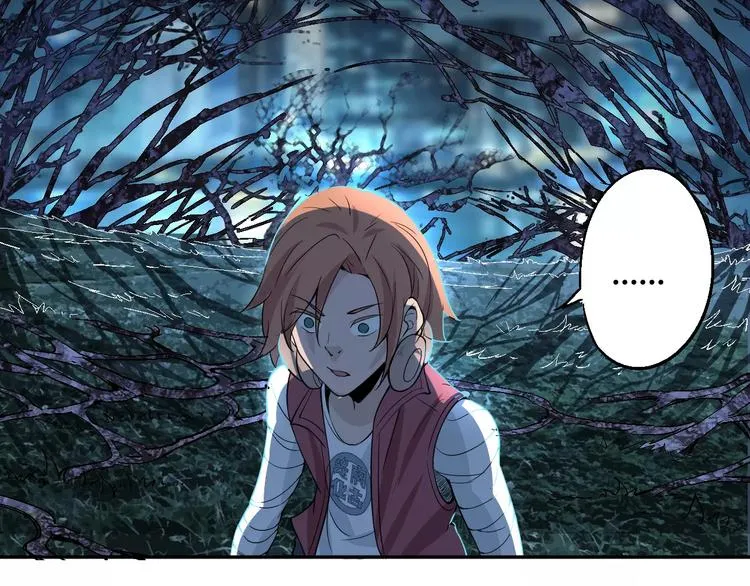 第37话 蜕变 第26页