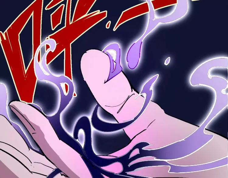 第37话 蜕变 第34页