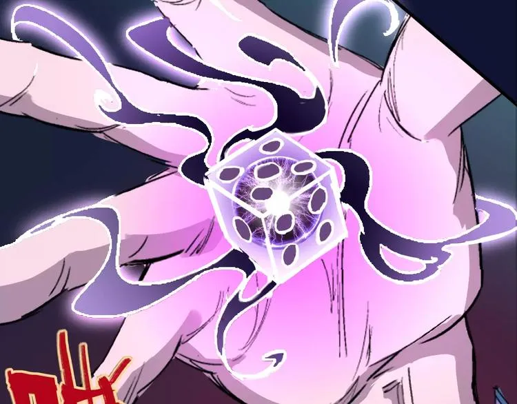 第37话 蜕变 第36页
