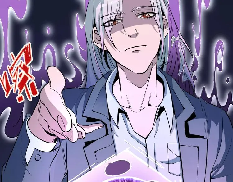 第37话 蜕变 第38页