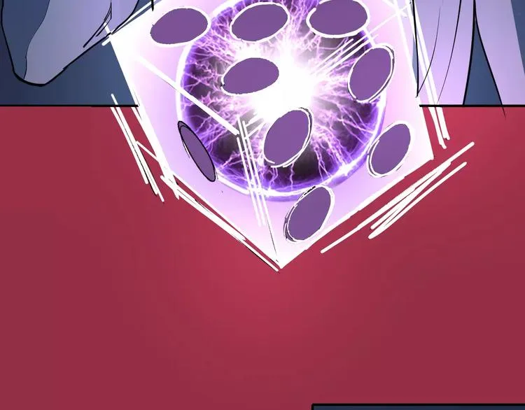 第37话 蜕变 第39页
