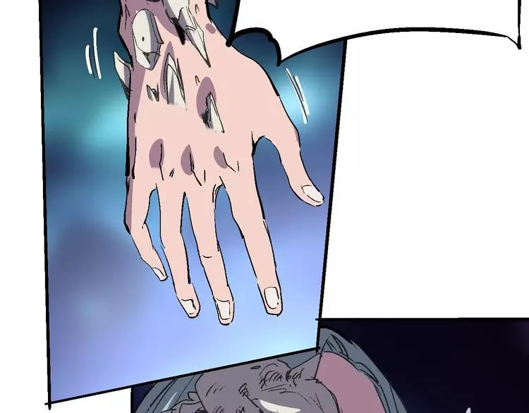 第37话 蜕变 第47页