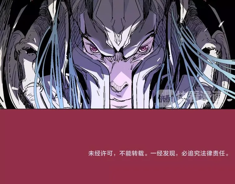 第37话 蜕变 第53页