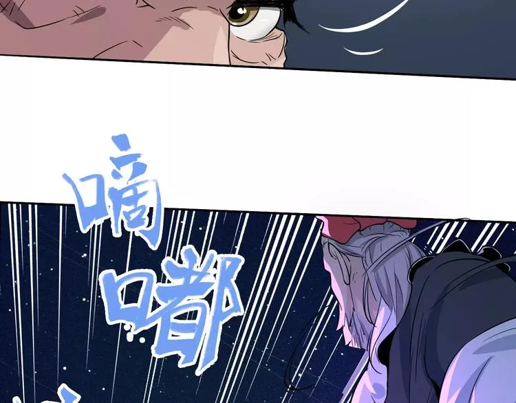 第38话 鏖战 第9页