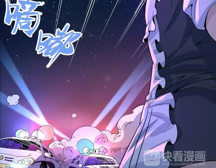 第38话 鏖战 第10页