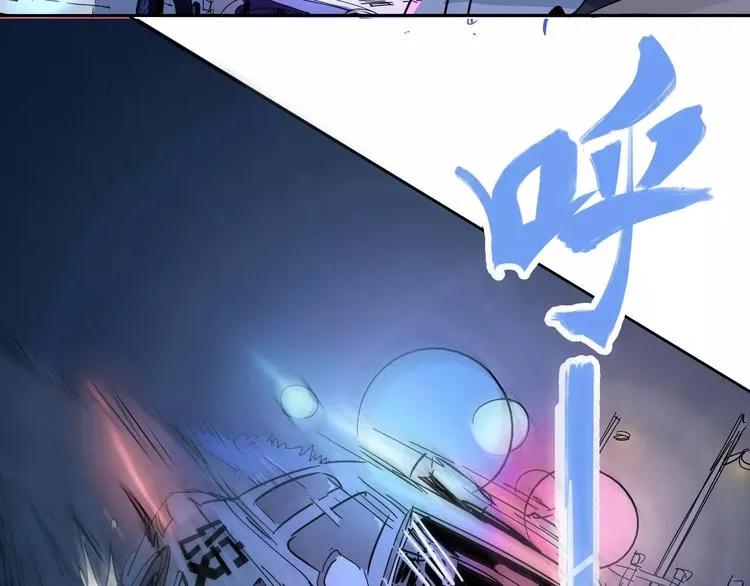 第38话 鏖战 第11页