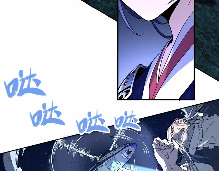 第38话 鏖战 第13页