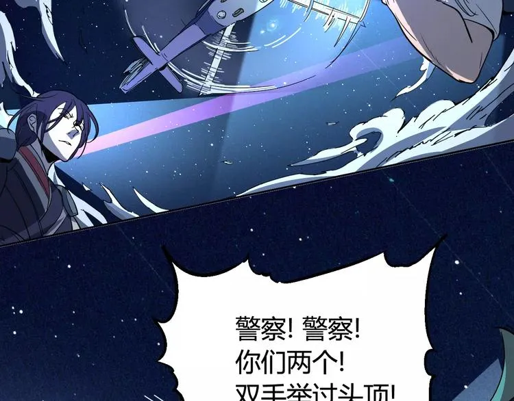 第38话 鏖战 第14页