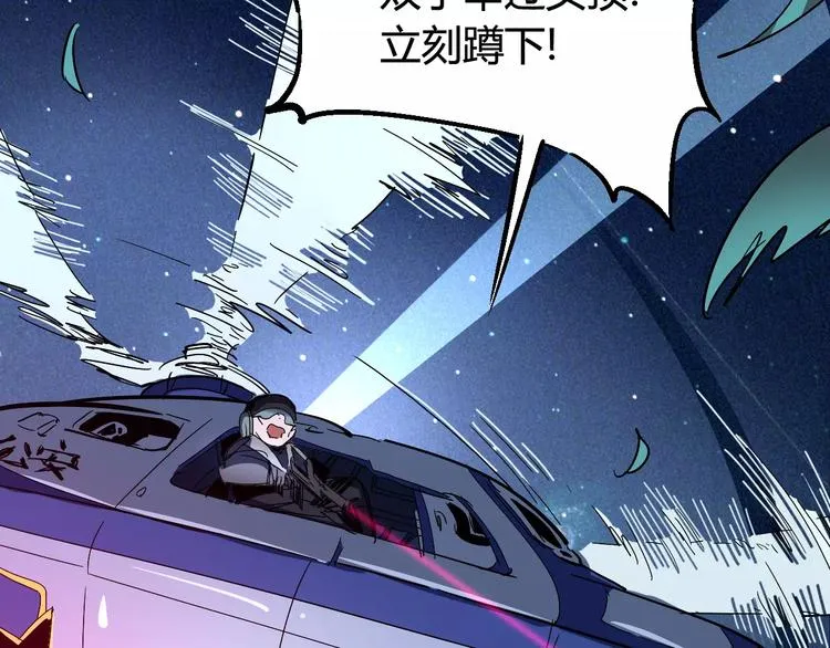 第38话 鏖战 第15页