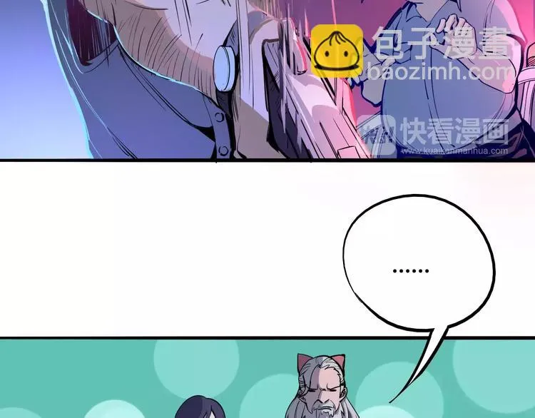 第38话 鏖战 第22页