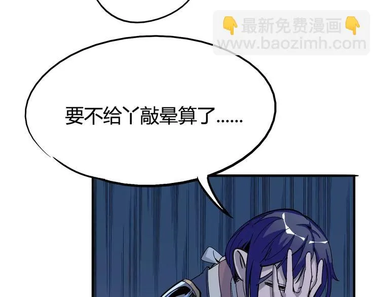 第38话 鏖战 第25页