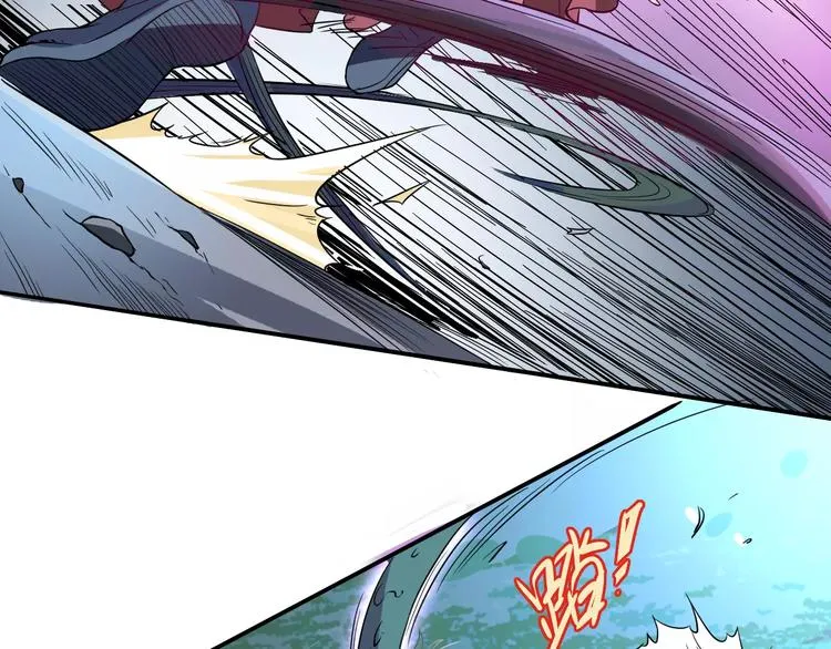 第38话 鏖战 第38页