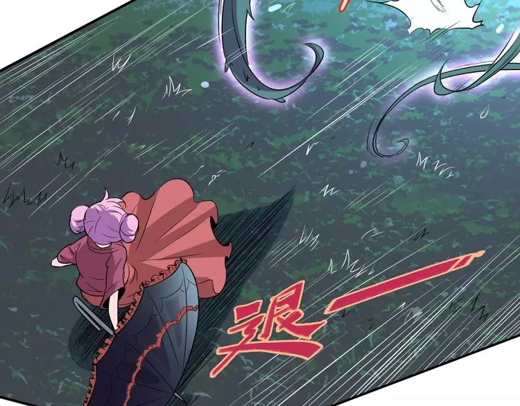 第38话 鏖战 第39页