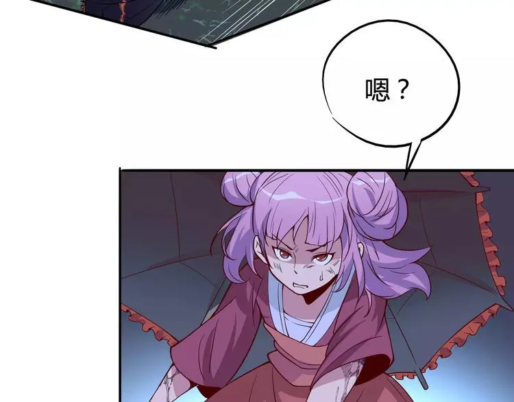 第38话 鏖战 第40页