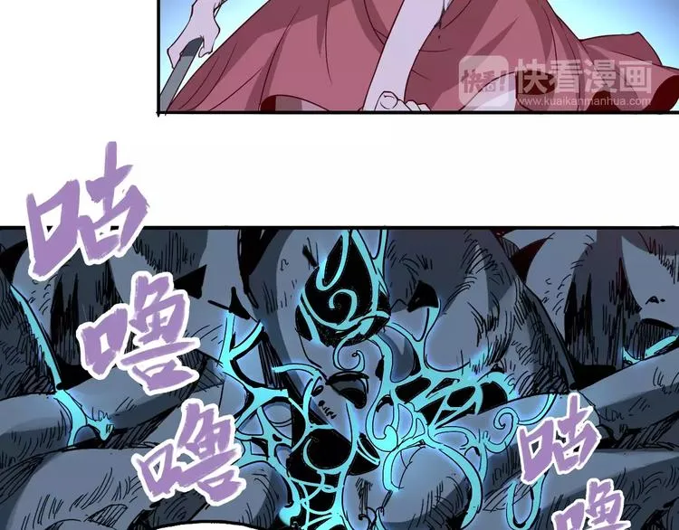 第38话 鏖战 第41页