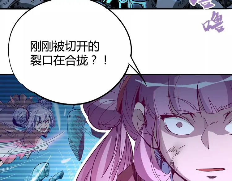 第38话 鏖战 第42页