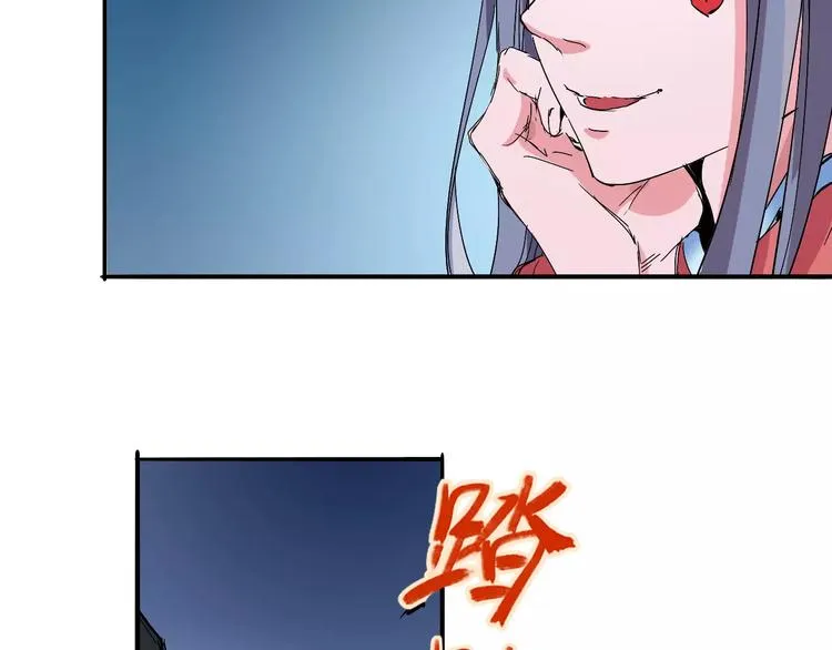 第38话 鏖战 第52页