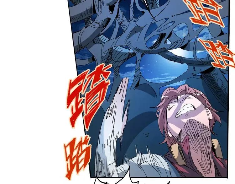 第38话 鏖战 第54页