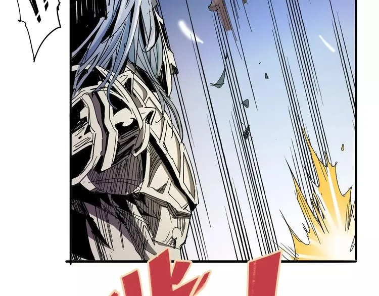 第38话 鏖战 第56页