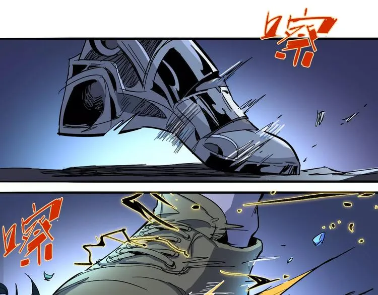 第39话 平手 第5页