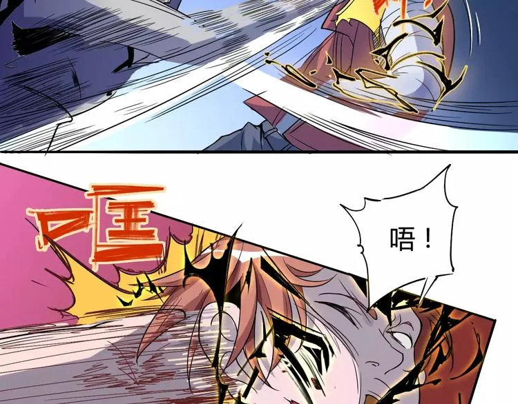 第39话 平手 第8页