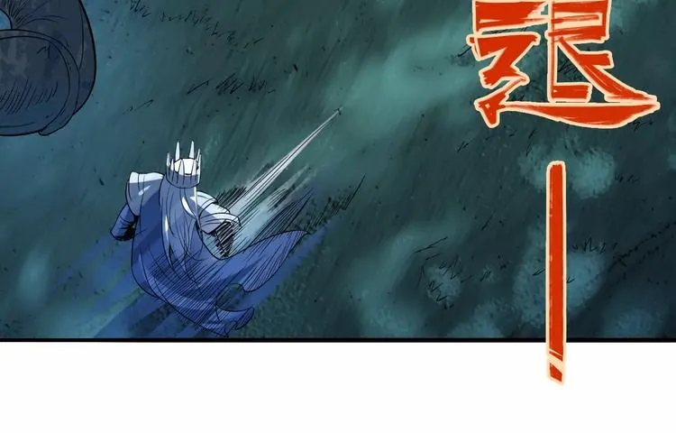 第39话 平手 第11页