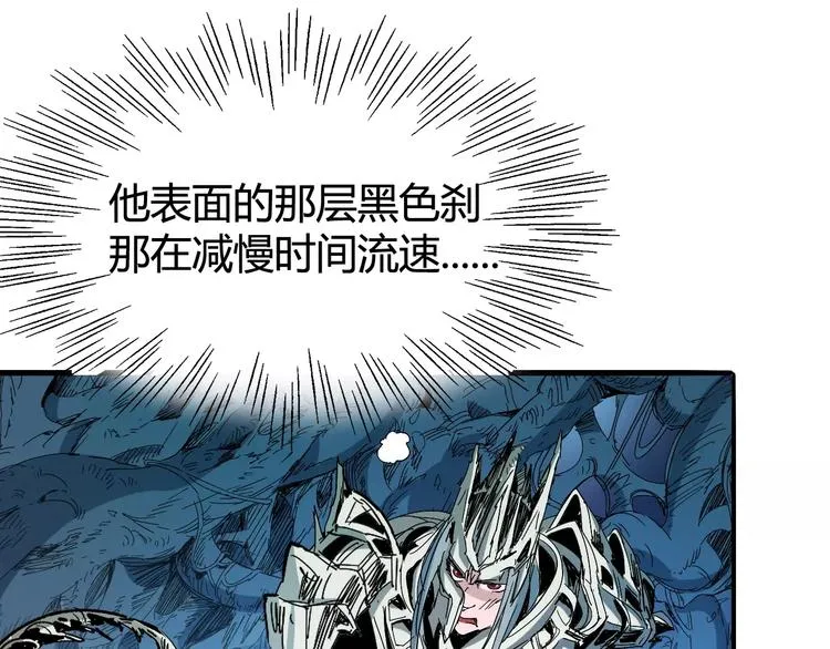 第39话 平手 第12页