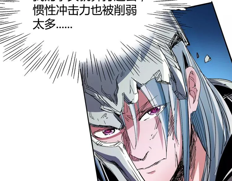 第39话 平手 第15页