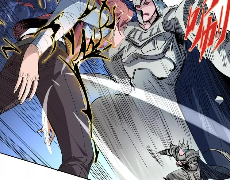 第39话 平手 第20页