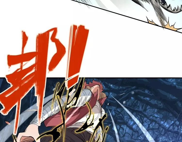 第39话 平手 第21页