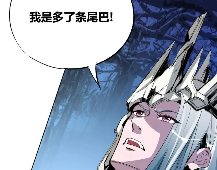 第39话 平手 第24页