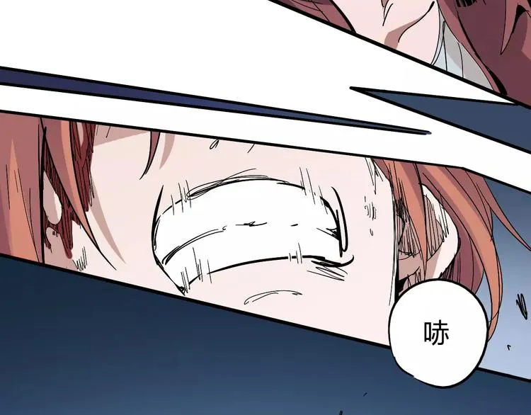 第39话 平手 第32页