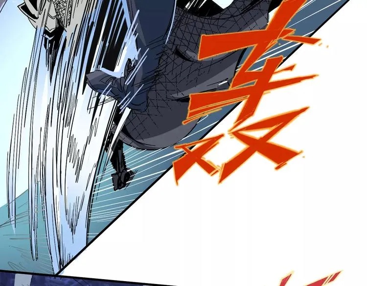 第39话 平手 第40页